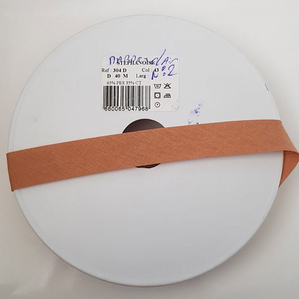 Bias sl&auml;t helt textil 1 meter krage 43 Ljusbrun