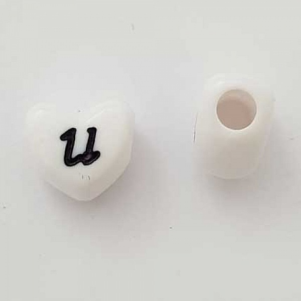 Perle C&oelig;ur Lettre U Blanc Noir 11mm