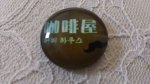 glas cabochon rund 25mm mustasch 042 